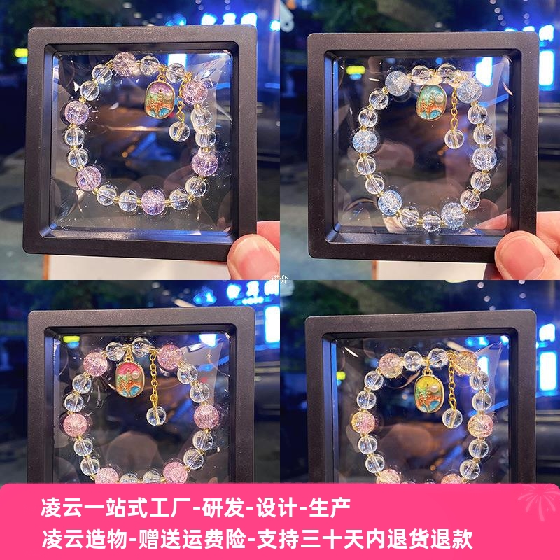 新款小众手链轻奢高级感女生精致小饰品琉璃手串拿货摆摊旅游景点
