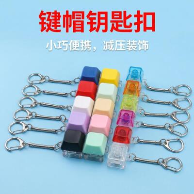 跨境按键解压玩具单PC高透