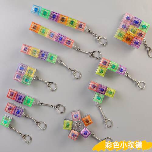 跨境爆款12349键PC按彩色