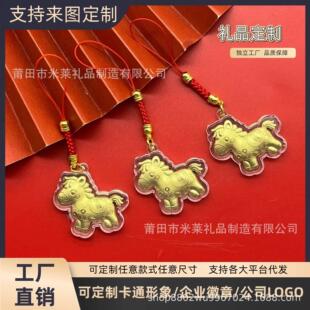 足金999新款马上有钱小马吊坠挂件钥匙扣精致马挂饰礼品门店礼品