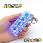 跨境一字4键减压按键PC高透帽机械键盘按压试轴器解压玩具钥匙扣