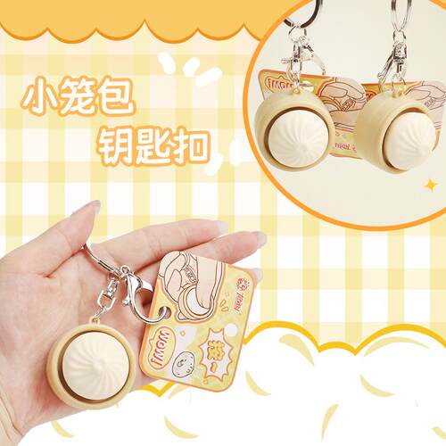 跨境创意新奇儿童解压玩具
