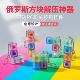 按键解压玩具机械键盘键试轴器俄罗斯方块解压钥匙扣挂件解压按键