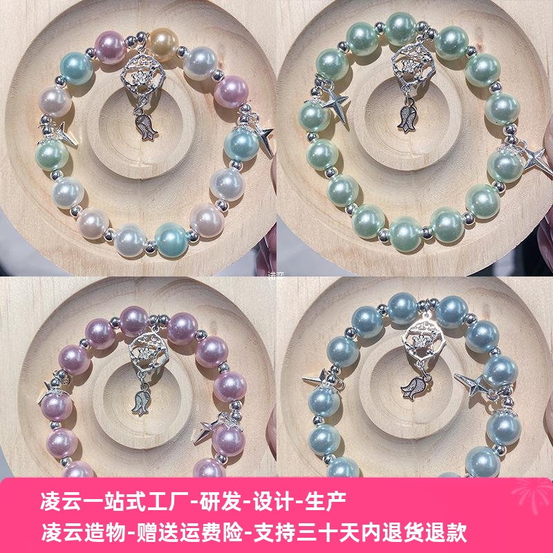 跨境热销仿珍珠手链新中式山茶花小众高级感闺蜜手串批发拿货礼物