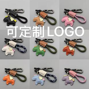 真皮手缝马上有钱可爱小马钥匙扣皮革编织绳卡通挂饰精致书包挂件