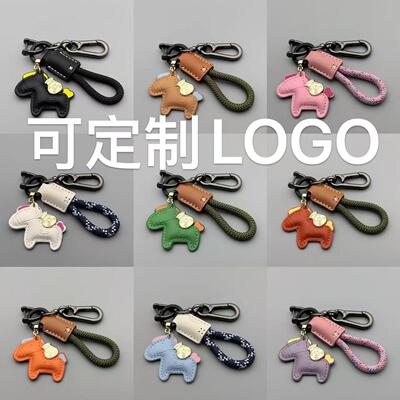 真皮手缝马上有钱可爱小马钥匙扣皮革编织绳卡通挂饰精致书包挂件