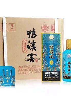 贵州鸭溪窖酒百家福纯粮食高度白酒