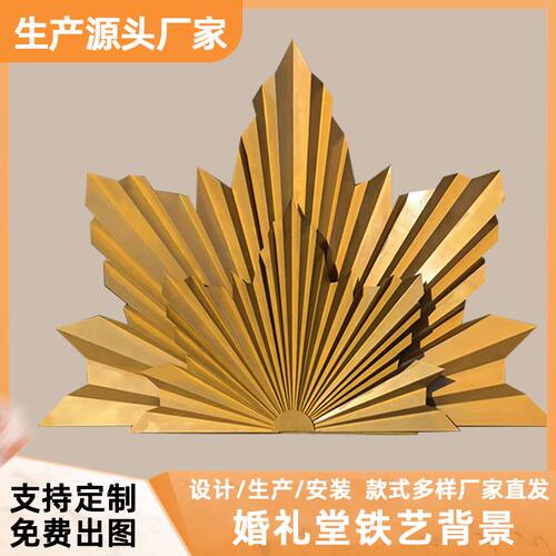 婚庆道具婚礼堂铁艺雕刻发光大型灯箱背景吊顶奥斯卡主题舞台装饰