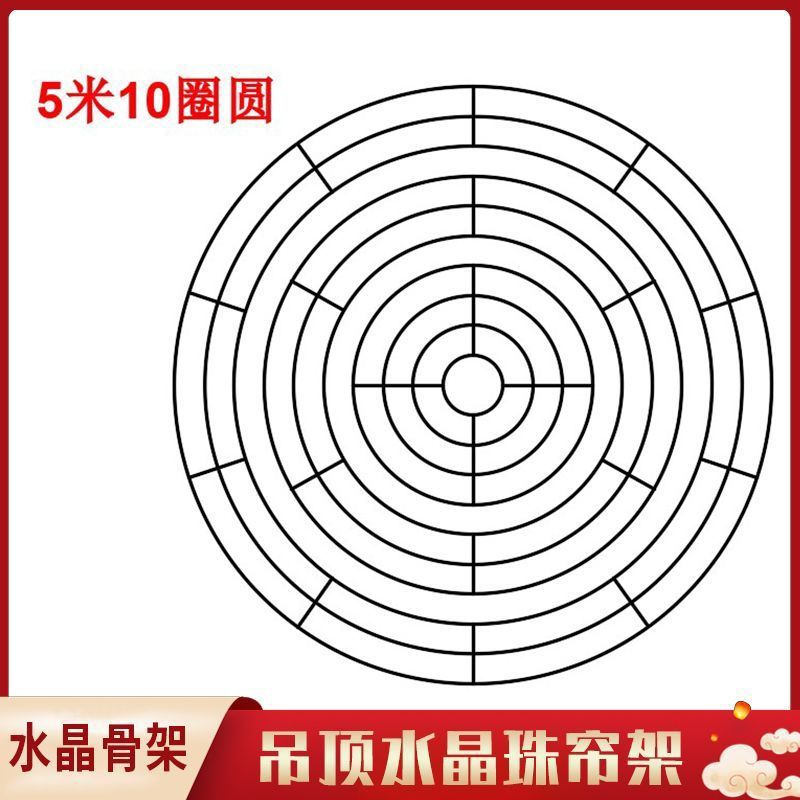 圆形婚礼堂水晶吊顶铁艺骨架道具定位珠圆环婚庆架子婚礼舞台珠帘