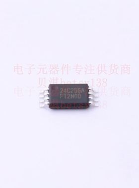 EEPROM FT24C256A-TTR-T TSSOP-8 FMD 全新原装正品