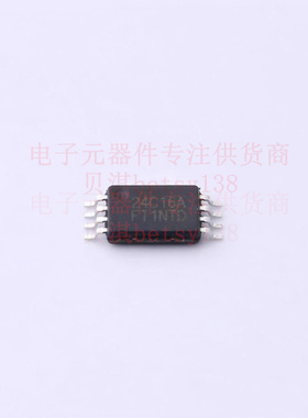 EEPROM FT24C16A-KTR-T TSSOP-8 FMD 全新原装正品