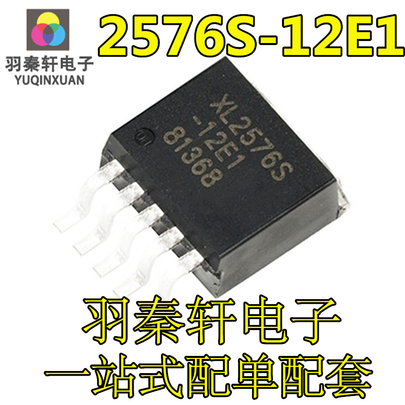 全新原装 XL2576S-12E1 12V 芯龙贴片TO-263-5 LM降压型芯片IC|ruв категории Цифровые аксессуары, рынок электронных компонентов, IC интегральная схема/мотор, чип - от Buy2taobao.com для оказания профессиональной услуги покупки агента Taobao