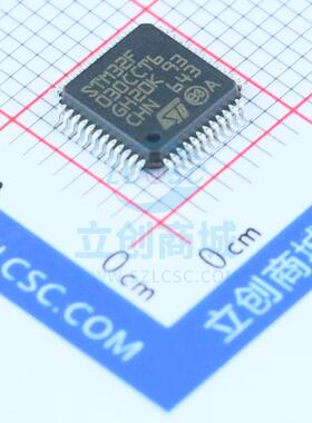 单片机(MCU/MPU/SOC) STM32F030CCT6 LQFP-48_7x7x05P ST 全新原