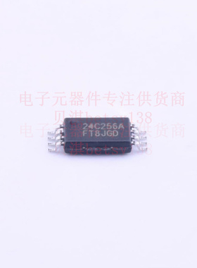 EEPROM FT24C256A-ETR-T TSSOP-8 FMD 全新原装正品
