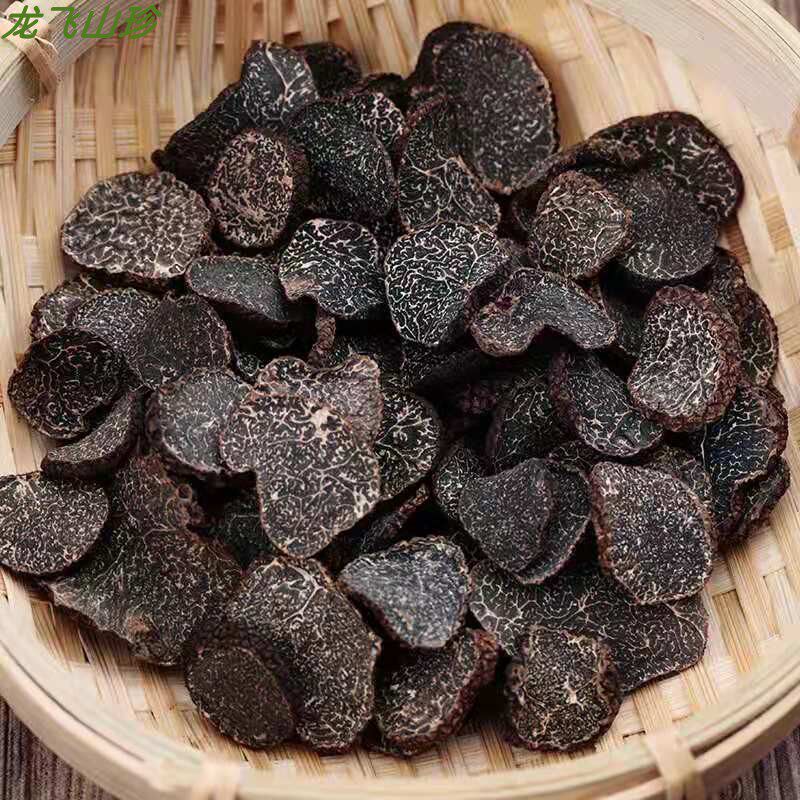 云南迪庆野生黑松露干货50克包邮非香菇类新品促销土特产