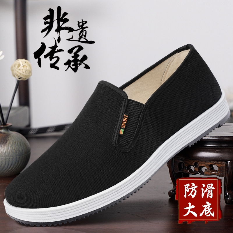老北京布鞋男款防滑耐磨工作鞋