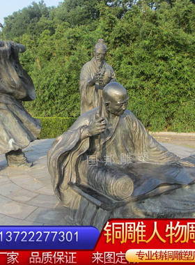 铸铜古代名人人物树脂仿铜教书先生文化雕像摆放校园广场景观定做