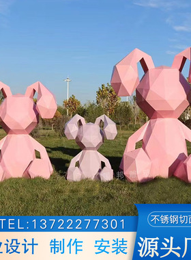 不锈钢切面兔子雕塑户外广场园林景观摆放大型几何动物金属网红兔