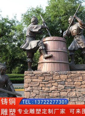 铜雕古代民俗生火人物 户外景观摆放玻璃钢仿铜劳动耕农人物雕塑