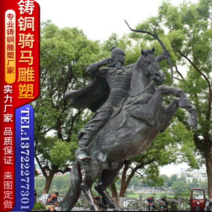 铸铜骑马雕塑户外广场城市景观园林摆放大型铜雕骑马将军战士人物