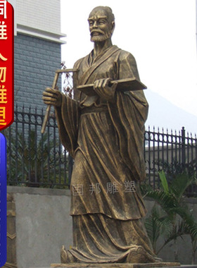 玻璃钢木匠鲁班人物 铸铜古代名人伟人雕塑摆放户外广场园林定做