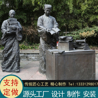 玻璃钢仿铜教书先生人物 铸铜读书学习师生雕像摆放户外校园雕塑
