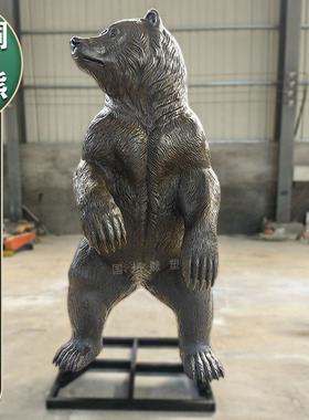 铸铜棕熊 北极熊动物 户外广场景观园林摆放铜雕狗熊黑熊雕塑定做