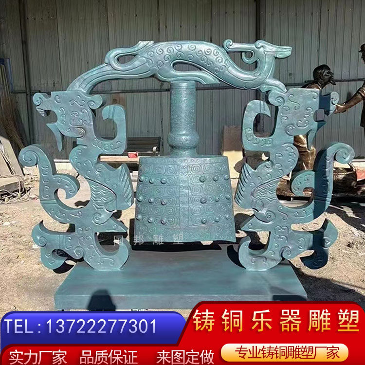 铸铜古代乐器雕塑 大型广场园林景区标志摆放青铜 铜雕编钟定做