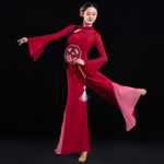 俏谁家大美人胶州秧歌服红梅赞新款古典舞珊瑚颂演出艺考舞蹈服女