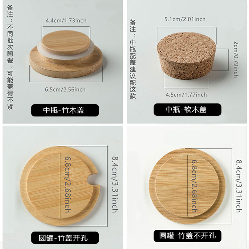 陶瓷竹木配件类日式调味料调料盒油瓶醋壶辣椒油配件油瓶嘴不锈钢
