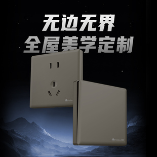 正品 感应呼叫 飞雕雅意荧光灰暖咖哑光错位五孔单USB带孔墙壁暗装