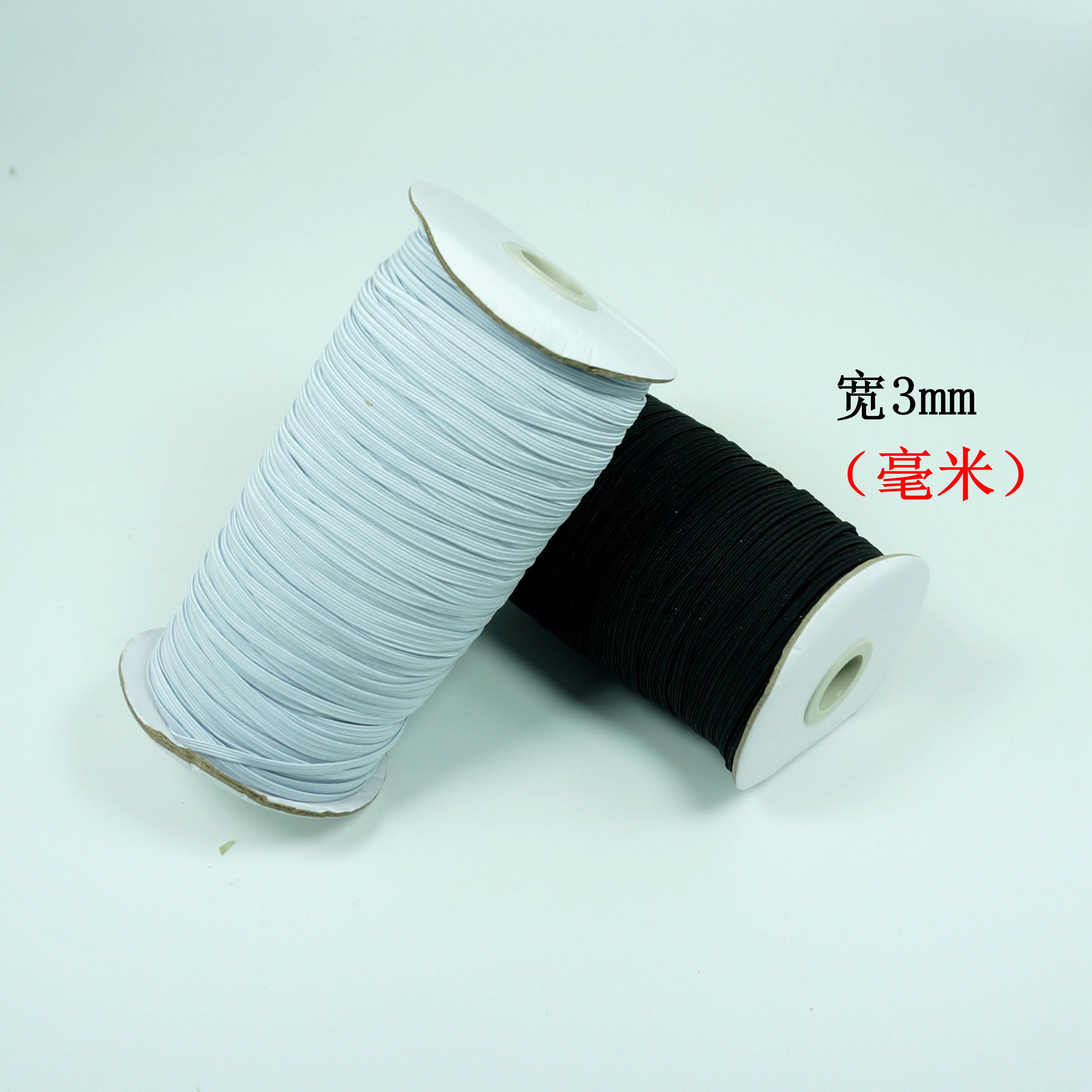 DIY手工3mm小布衣服花边扁松紧带