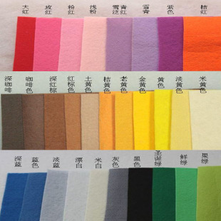 彩色不织布布料DIY手工材料幼儿园自制星星挂件玩偶无纺布垫片