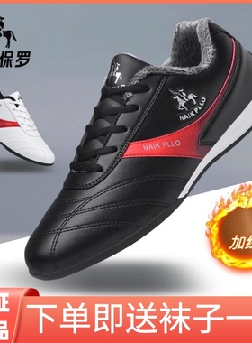 冬季福建蒲田男鞋运动鞋福建鞋泉州晋江甫田鞋浦田品牌休闲鞋男士