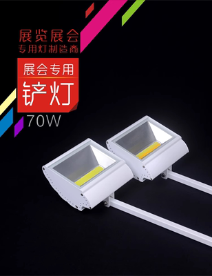 LED70W长臂铲灯展览展会标摊广告背景墙店铺门头户外防水长杆射灯