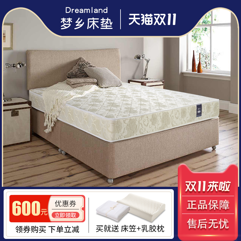 梦乡床垫弹簧床垫软硬两用椰棕垫