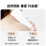 Натуральный осветляющий нюдовый крем для макияжа для всего тела для лица, осветляет кожу, натуральный макияж, 2 в 1