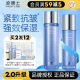 补水保湿 正品 抗皱玻尿酸护肤 凌博士水乳轻凌紧致安肌套装 新升级