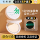 橘子郡花间颂粉饼定妆持久补妆散粉干皮油皮轻薄正品 控油不卡粉