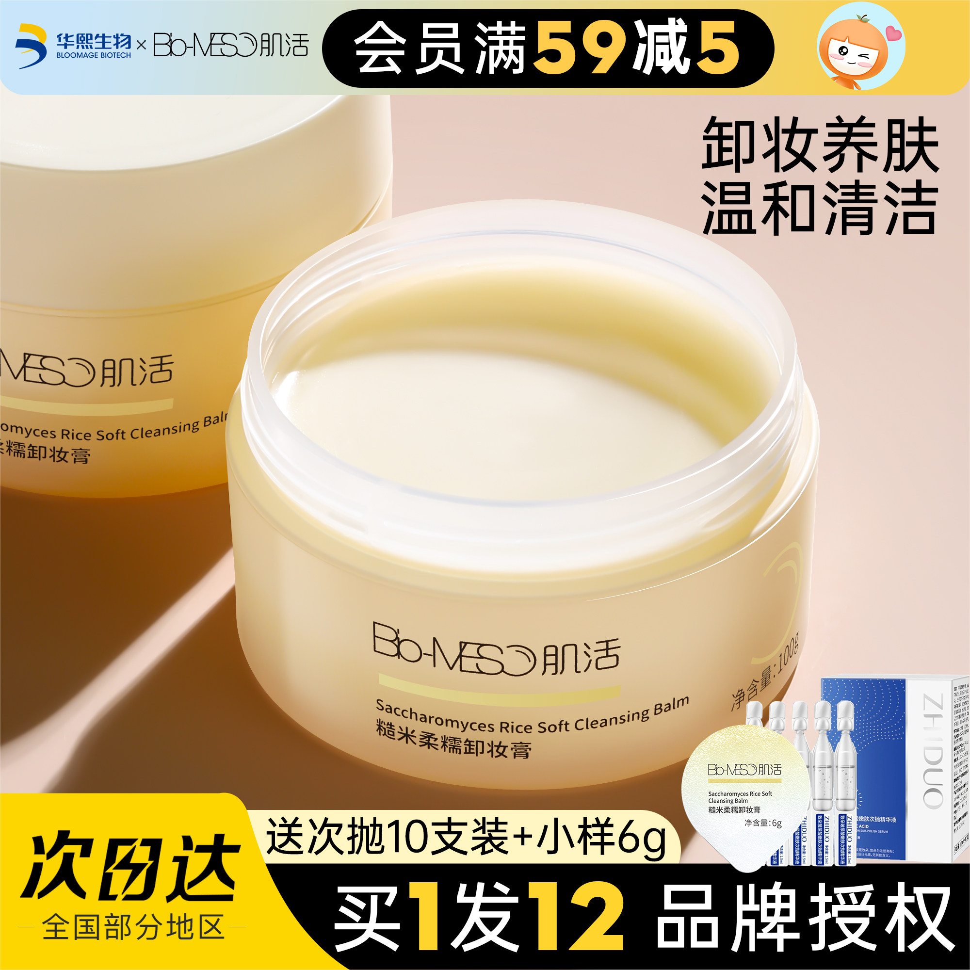 bm����жױ��Ů�º���Ŵ��ϴж����һ�������۴�����жױˮ��Ʒ 315Ԫ��5��(��63Ԫ/��)