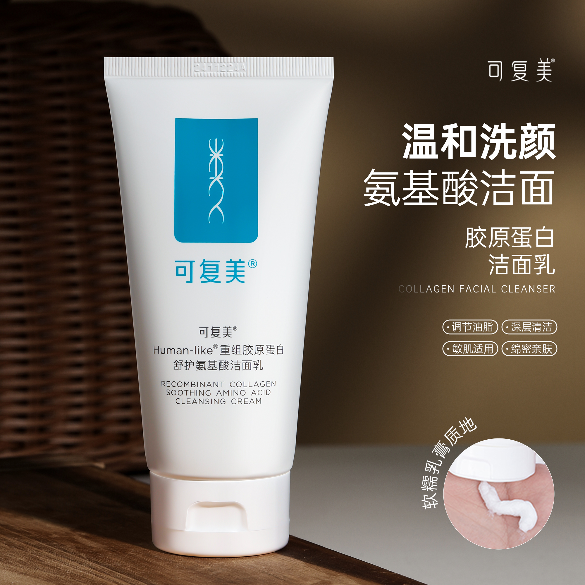 这脸滑得苍蝇劈叉蚊子崴脚~