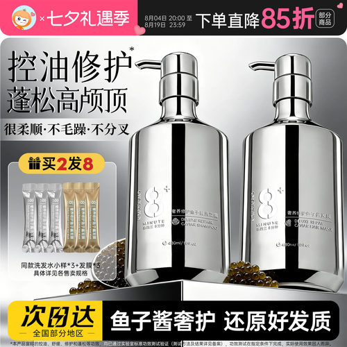 【范丞丞推荐】细软塌变高颅顶