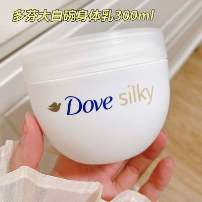 保税丨Dove多芬身体乳女夏季大白碗持久保湿滋润肤乳补水嫩滑肌肤