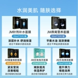 Увлажняющая ночная маска для лица с гиалуроновой кислотой из жемчуга, официальный продукт