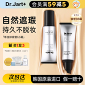 橘子郡蒂佳婷银管bb霜隔离遮瑕三合一持久不脱妆不卡粉白月光韩国