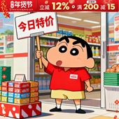 清仓 包邮 薅羊毛 化妆品捡漏福利 特价 满20 彩妆护肤 手慢无