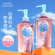kose高丝卸妆油温和保湿 softymo 深层清洁快速乳化 保税直发