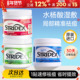 施颜适Stridex水杨酸棉片精华湿敷膜面膜祛痘去闭口粉刺黑头毛孔