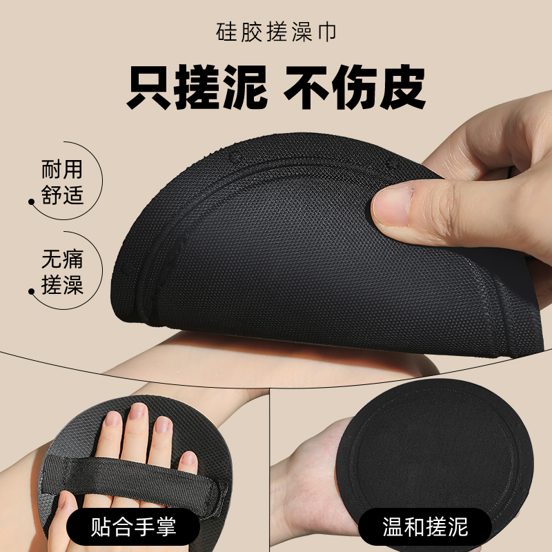 无痛搓澡！EIVANTHS圆饼搓澡皮子 搓澡巾刷背搓泥去角质清洁