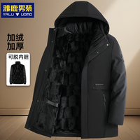 雅鹿男装爸爸冬装外套棉衣中老年人三合一加绒加厚爷爷棉服派克服